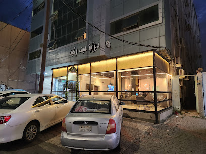 ديوانية هيف وكيف - الباحة - +966 50 154 5870