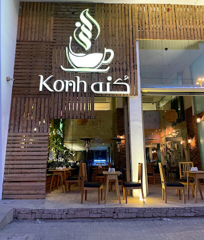 كنه كافيه - مقهى كونه - الرياض - +966 55 270 2508