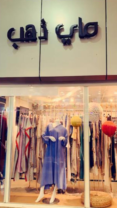 ماي ذهب - ماء ذهب - Al Khobar 34428