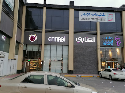سنسز | الحواس - الجبيل - +966 55 808 0528