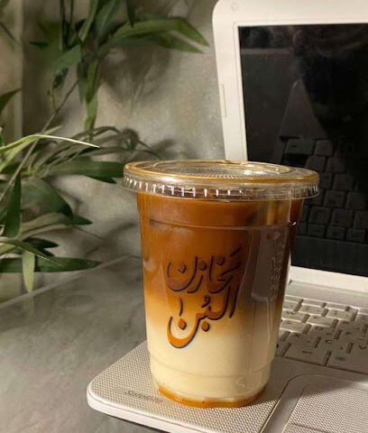 القهوة الأسهم - بيشة - +966 50 714 4347