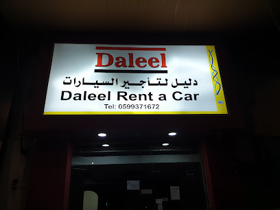 دلال لتأجير السيارات - جدة - +966 59 937 1672