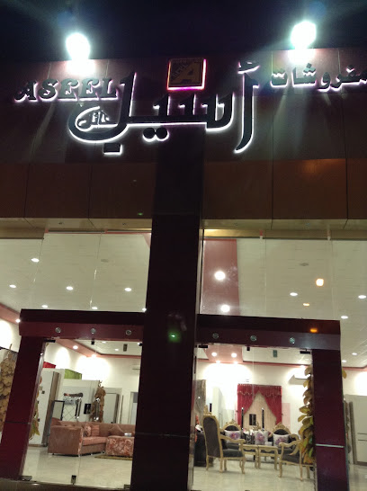 مفروشات الاصيل نجاد - Hail 55421