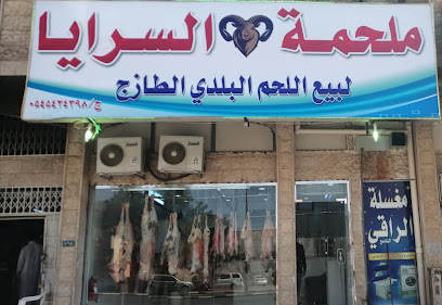 ملحمة السرايا - تبوك -