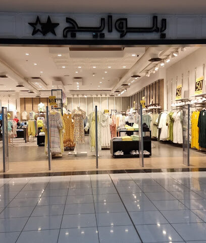 بلوإيج - حفر الباطن -