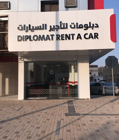 دبلومات لتأجير السيارات فرع العليا العام - الرياض - +966 59 316 3207