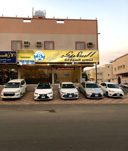 السعيدي لتأجير السيارات - مكة المكرمة - +966 12 550 3194