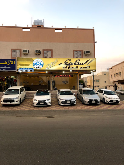 السعيدي لتأجير السيارات - Saudi Arabia|Mecca 24269|Ash Shara'i`