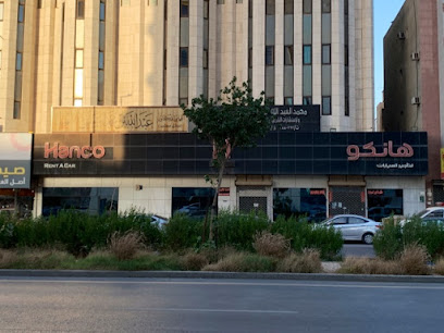 هانكو لتأجير السيارات - الرياض - +966 11 217 1358