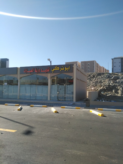 ابوتركي لتنجيد وزينة السيارات - Saudi Arabia|Taif 26523|Al Qumariyyah|7CHJ+JW6