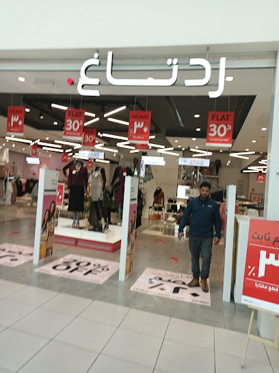 رد تاغ - Saudi Arabia|خميس 62495|خميس افينيو مول،|King Khalid Rd