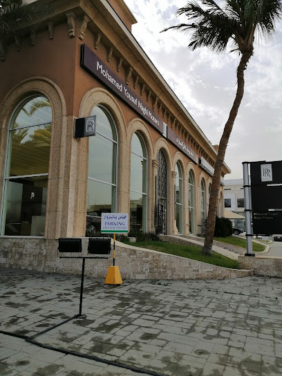 الناغي - الاطعمه - Saudi Arabia|3972 مستشفى الولاده، Al Hamra District