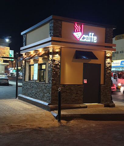 مدينة جكافي سيف - عرعر - +966 53 818 5528