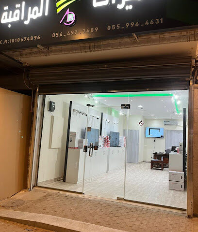 بروق لأنظمة الأمن بروق الوطن للأنظمة الأمنية - الرياض - +966 54 497 7489