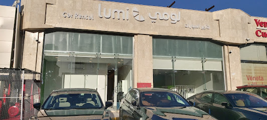 لومي لتأجير السيارات - المدينة المنورة - +966 9200 28428