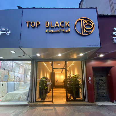 عبايات توب بلاك - توب بلاك - الخبر - +966 54 417 5141