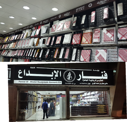 فنار الابداع - الدمام - +966 50 675 3705