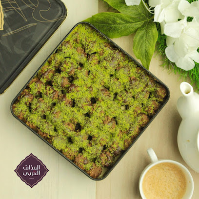 بوليفارد سويت - صامطة - +966 50 770 3561