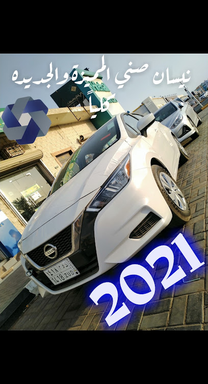 دروازه لتأجير السيارات ودروزة لتأجير السيارات - Saudi Arabia|Sakaka 72341|حي الصناعية|طريق الملك فهد بن عبدالعزيز