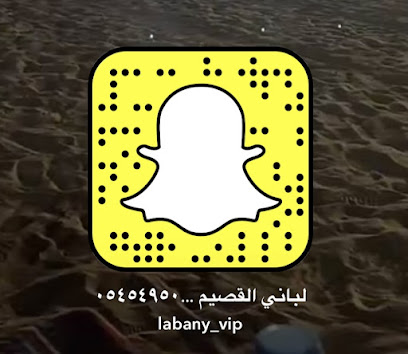 لباني القصيم للذبائح الطازجه - بريدة - +966 54 549 5000