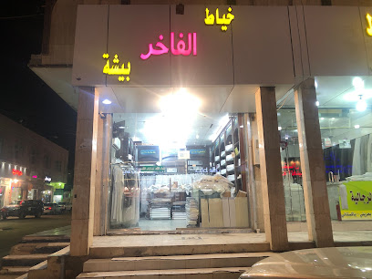 خياط الفاخر بيشه - بيشة - +966 55 032 6811