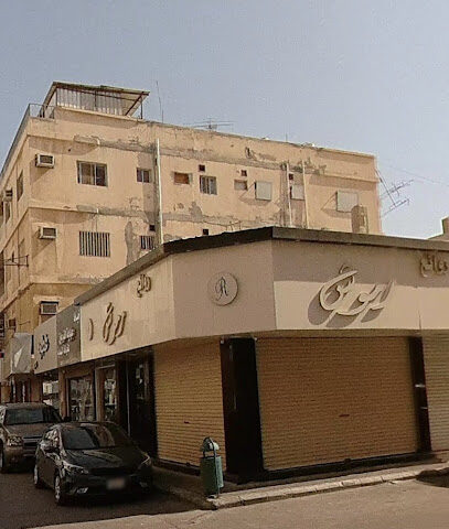 مؤسسة روائع الرموش للعبايات - الخبر - +966 57 076 8247
