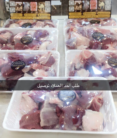 حاشي لباني العروبة - خميس مشيط - +966 54 505 0905