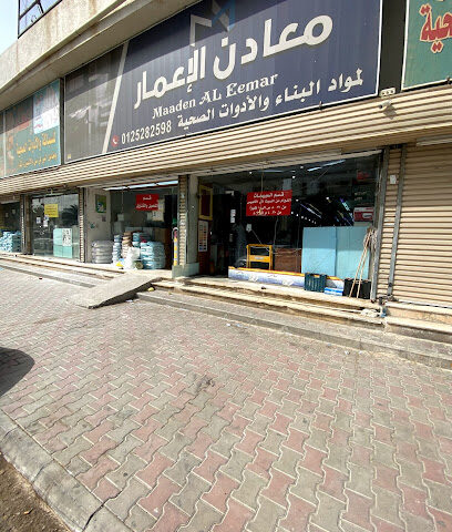 معادن الإعمار - مكة المكرمة - +966 12 528 2598