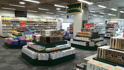 مكتبة جرير | مكتبة جرير - جدة - +966 9200 00089
