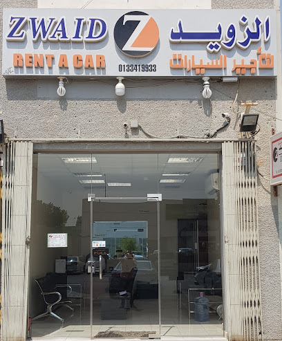 الزويد لتأجير السيارات - Saudi Arabia|Al Jubail 35717|Industrial Area No.1|Rd 118