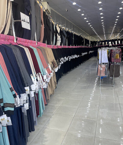 ريحانه مول للعبايات - بيشة - +966 58 083 9336