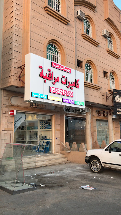 كاميرات مراقبة مؤسسة اسرار تقنية - Saudi Arabia|Hail 55421|الدائري|طريق الملك فهد