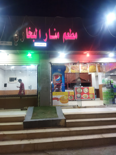 مطعم الافغاني - Saudi Arabia|Masliyah 87728،|FH53+7G،|FH53+6GR