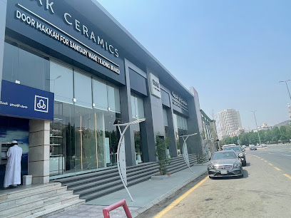 سيراميك رأس الخيمه مؤسسة دور مكة - مكة المكرمة - +966 54 986 0502