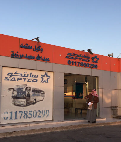 سابتكو - السليل - +966 11 785 0299