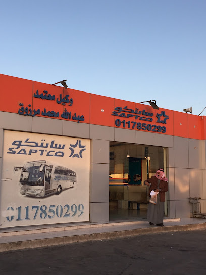 سابتكو - Saudi Arabia|As Sulayyil 18324|CGJ4+33F