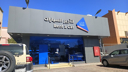 ذيب لتأجير السيارات - الطائف - +966 54 030 9634