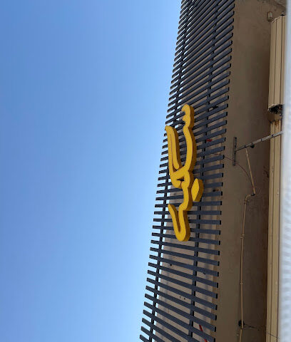 السبكة - حفر الباطن -