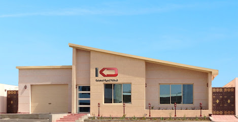 شركة تنمية المعرفة - ينبع - +966 56 320 8662
