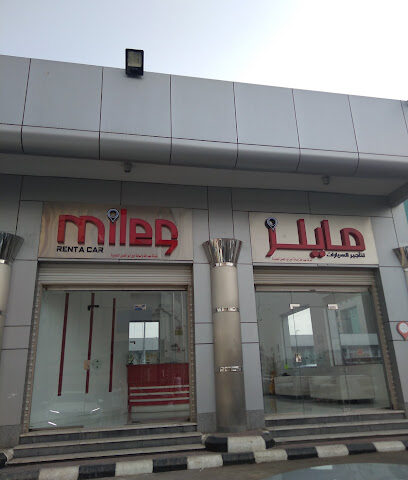 مايلز لتأجير السيارات | مايلز لتأجير السيارات - جدة - +966 59 642 0012