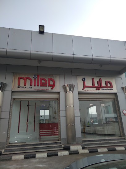 مايلز لتأجير السيارات | مايلز لتأجير السيارات - Saudi Arabia|Jeddah|البغدادية الغربية،