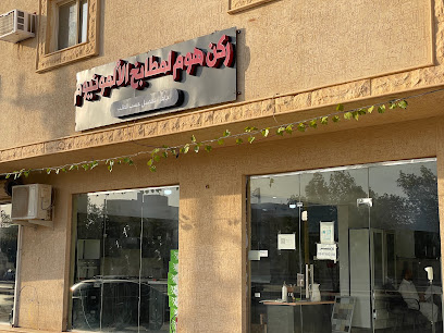 مقهى BELV - الزلفي - +966 53 326 8141
