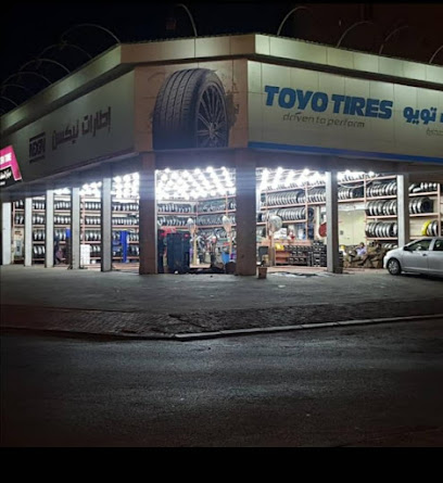 متجر اكسسوارات السيارات - الجبيل - +966 50 987 3583