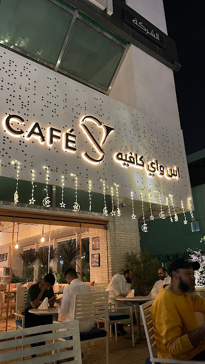 مقهى سي - Saudi Arabia|Riyadh 12313|Al Olaya|MMRF+M72