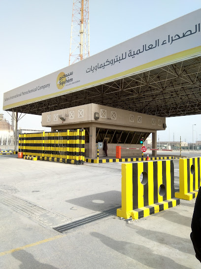 سبكيم - شركة الصحراء العالمية للبتروكيماويات - (ويست بارك) - Saudi Arabia|Al Jubail 35725|Industrial Area|Rd 251