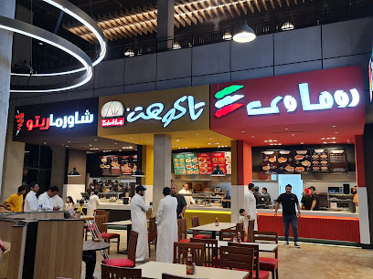 كانتون - سكاكا - +966 58 252 7760