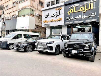 عبدالرحمن الزمام لتأجير السيارات - بريدة - +966 16 323 3924