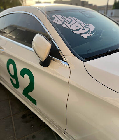 السرعة رو - القطيف - +966 54 609 1094