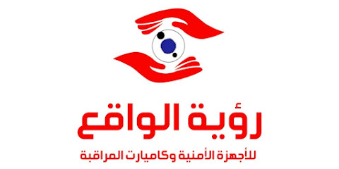 مؤسسة رؤيه الواقع للتجاره - بيشة - +966 58 012 0235