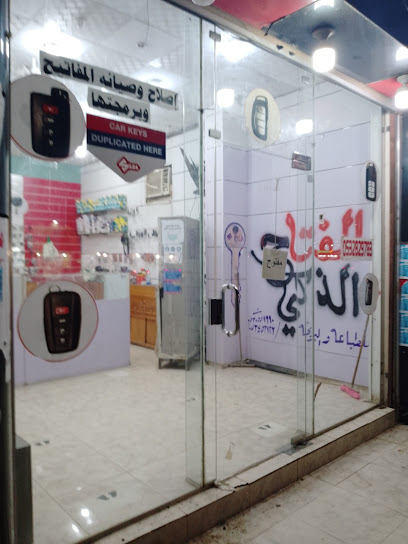 المفتاح الذكي لصيانة وبرمجة ريموتات السيارات - Saudi Arabia|Ad Darb 89886|جوار صرافة الراجحي
